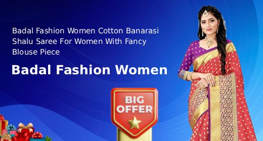 Promotional Banner